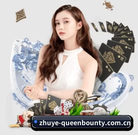 zhuye-queenbounty.com.cn APP 界面